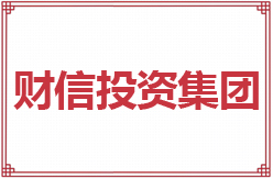 集团要闻