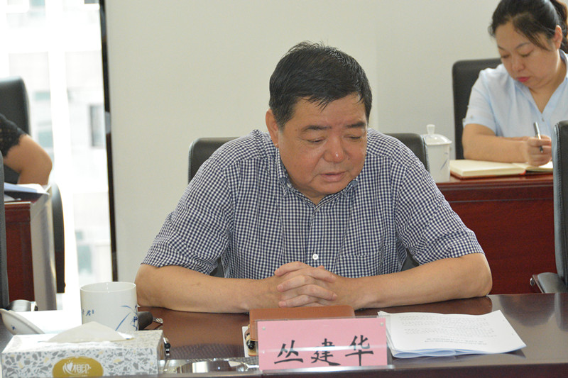 集团要闻